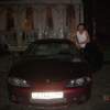 Мигель аватар